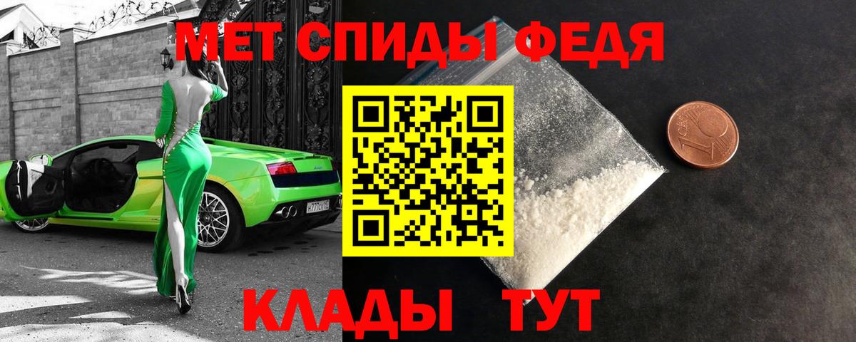 АМФЕТАМИН 98% Тверь