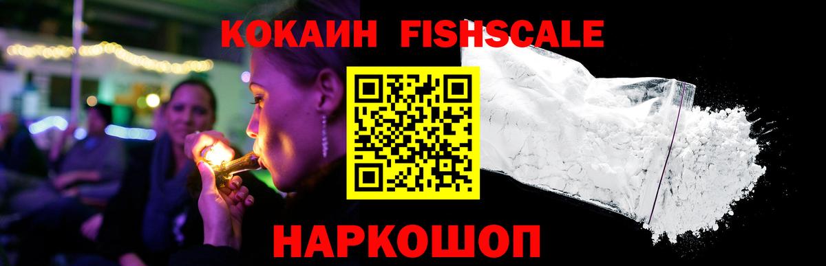 Кокаин Перу  Вход с VPN  где купить   КОКАИН Эквадор  Тверь 