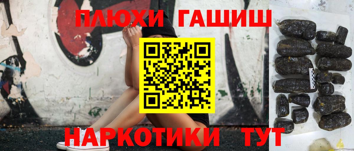 Гашиш Изолятор Тверь