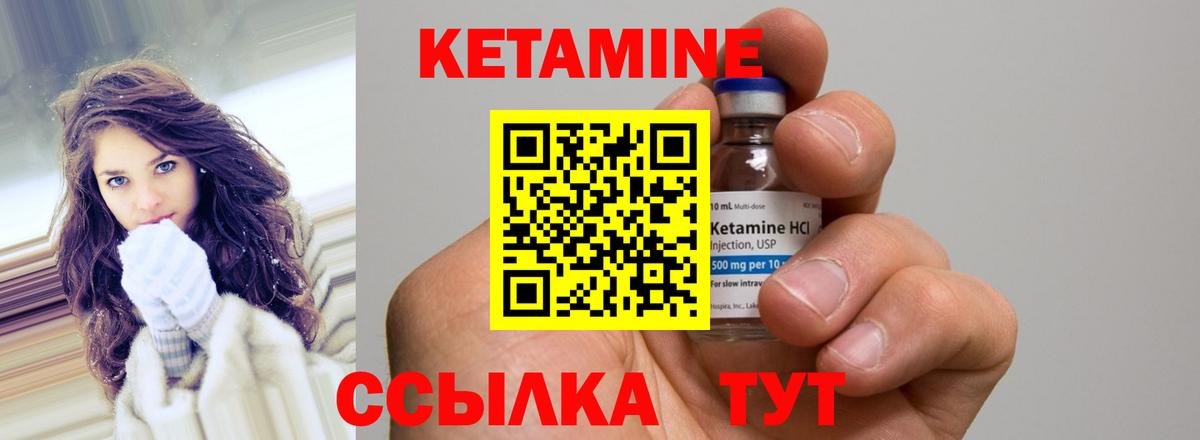 блэк спрут вход  КЕТАМИН ketamine  Вход с VPN  Тверь 