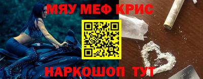 ALPHA PVP Будённовск