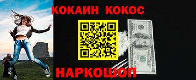 ALPHA PVP Будённовск