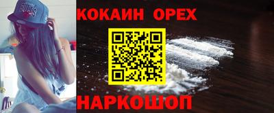 не бодяженный Бузулук