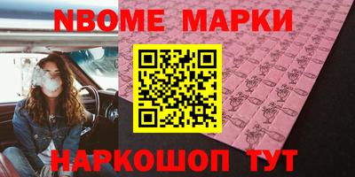 ALPHA PVP Будённовск