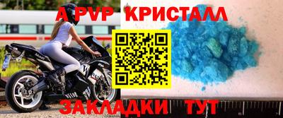 первитин Бугуруслан