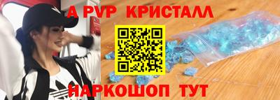 первитин Бугуруслан