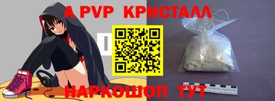первитин Бугуруслан