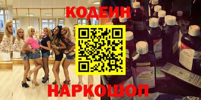ALPHA PVP Будённовск