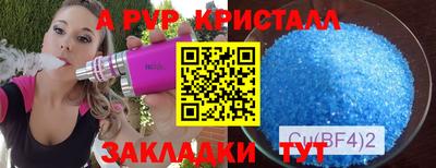 первитин Бугуруслан