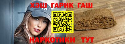 ALPHA PVP Будённовск