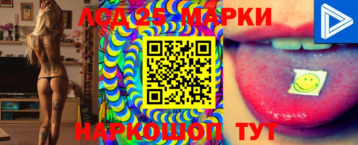 ЛСД экстази ecstasy  LSD-25 экстази кислота  Вход с VPN  Тверь 