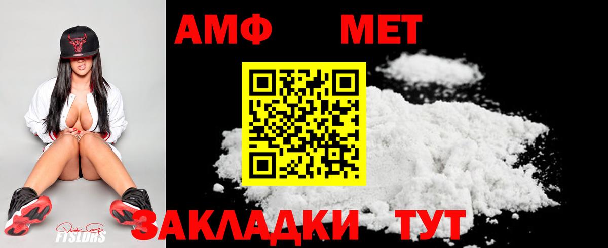 Тверь  Метамфетамин пудра  Метамфетамин пудра  Первитин  Вход с VPN 
