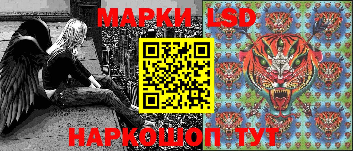 Марки 25I-NBOMe 1500мкг  Вход с VPN  сколько стоит  Тверь 