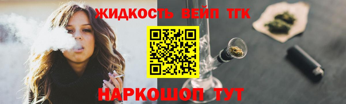 ТГК Wax Тверь