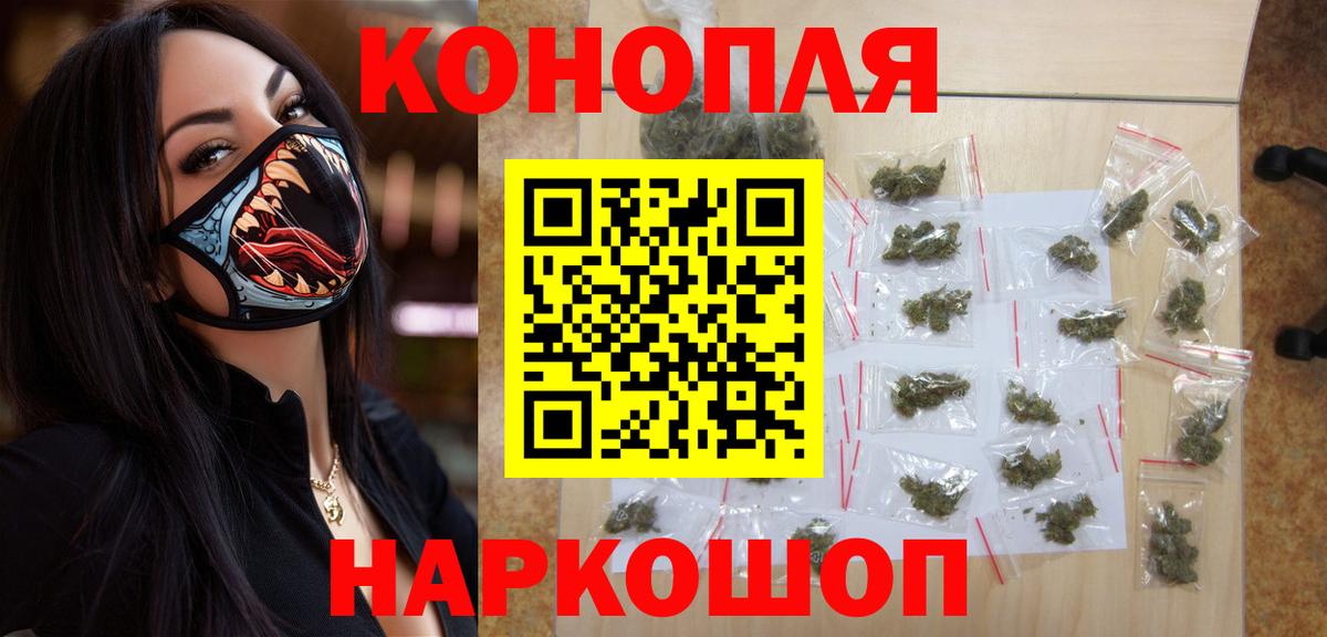 Конопля Bruce Banner  МАРИХУАНА OG Kush  Вход с VPN  Тверь  МАРИХУАНА планчик 